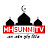 MH SUNNI TV(এম,এইস সুন্নী টিভি)