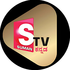 Channel thumbnail for SumanTV Kannada