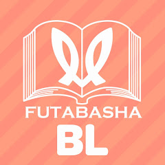 双葉社公式BLチャンネルアイコン画像