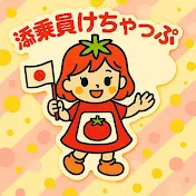 添乗員けちゃっぷ