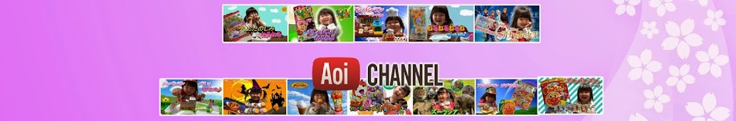 Aoi CHANNEL YouTube channel avatar
