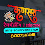 KANSARA PRODUCTION कणसराप्रोडक्शन  logo
