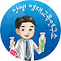 안쌤영재교육연구소