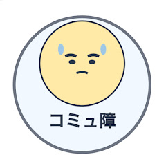 登録者1000人を目指すおっさんアイコン画像