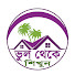 bZGZmA8FYlI-channel-avatar-ভুল থেকে শিখুন