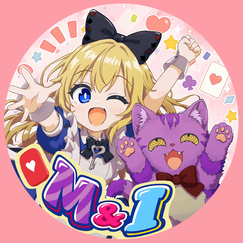 ましもしandアイリーン