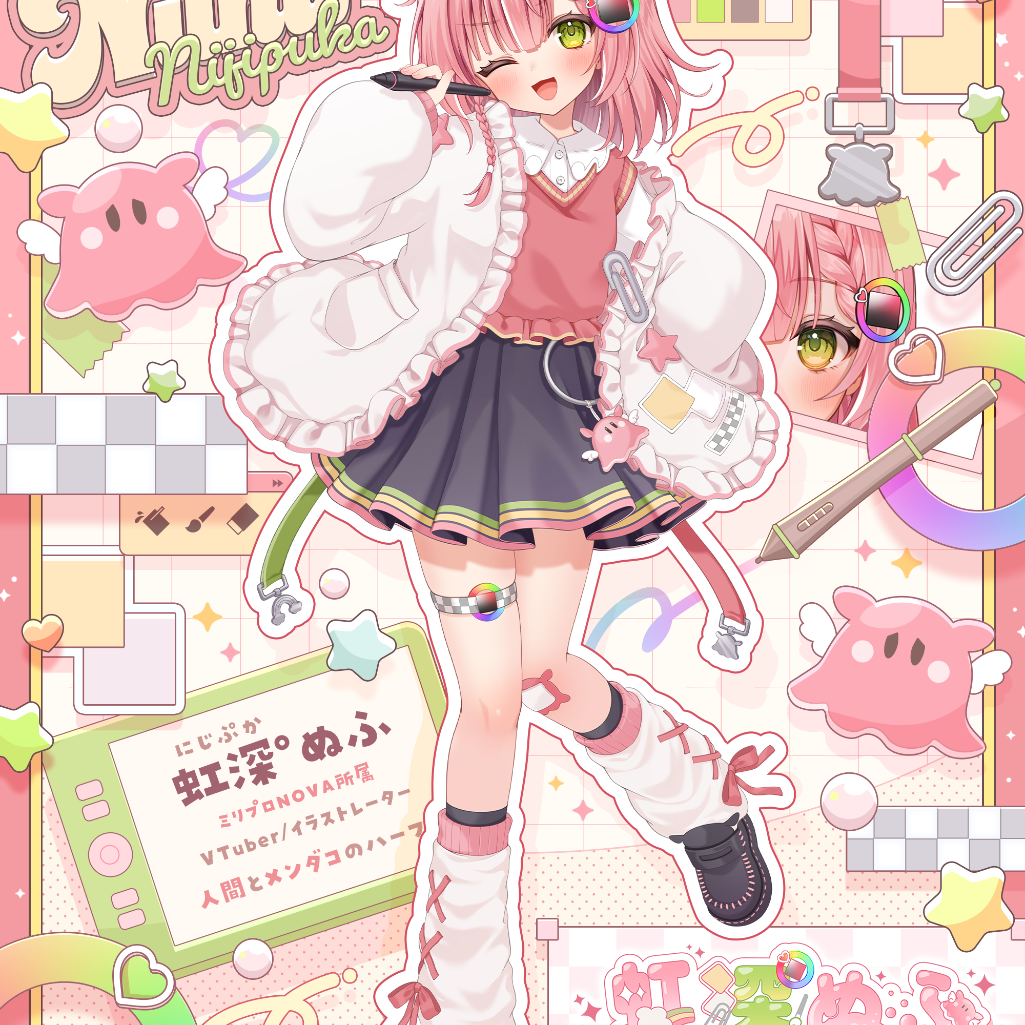 ふわりんぬ♚プロフ必読♚ページ YouTube