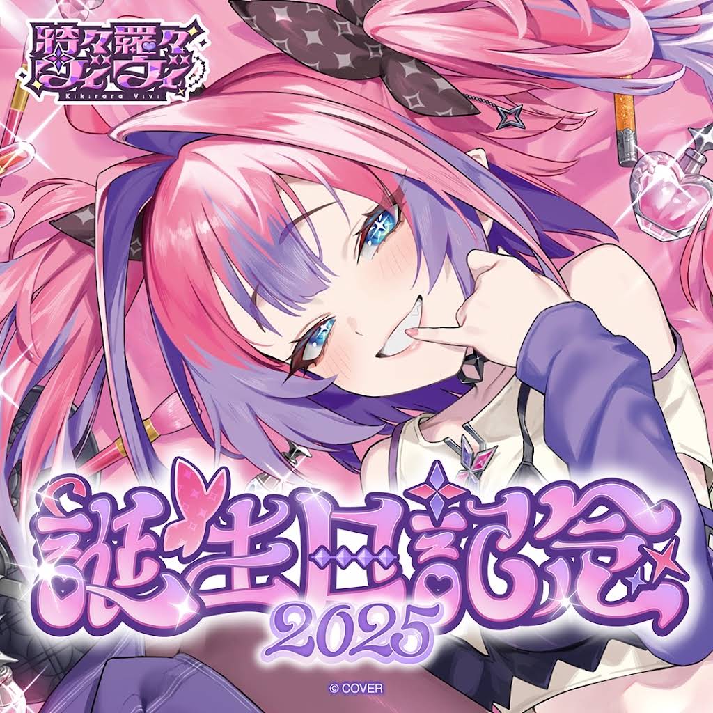 Vivi Ch. 綺々羅々ヴィヴィ - FLOW GLOW - YouTube