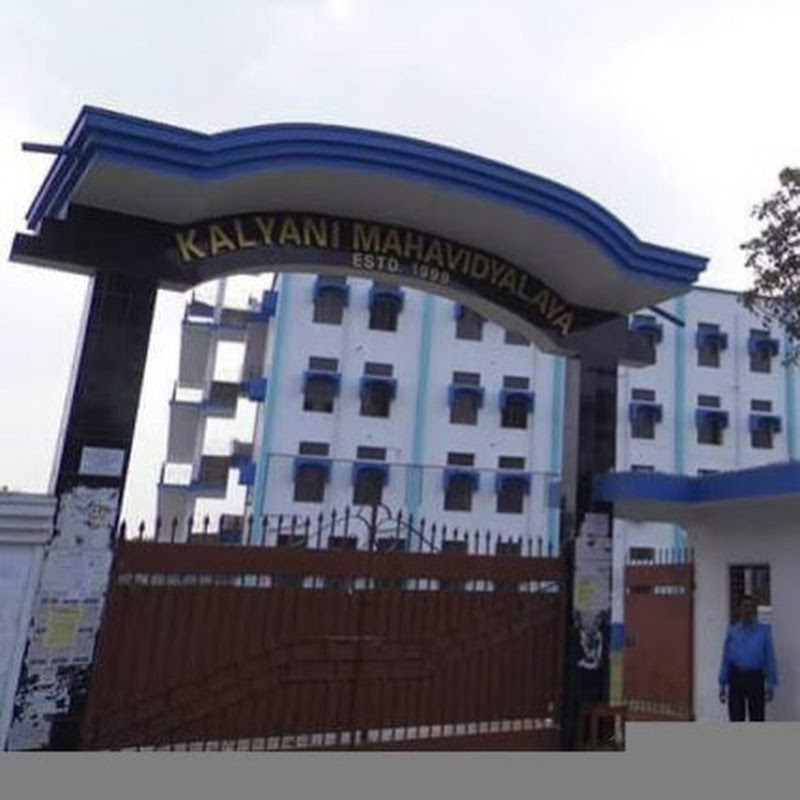IQAC Kalyani Mahavidyalaya
