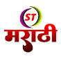 ST Marathi Music logo