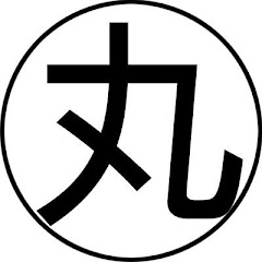 丸さん mbw?