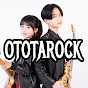 OTOTAROCK【毎週金曜18時更新!!】
