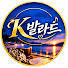 ddy4KW4N0OQ-channel-avatar-KPOP발라드
