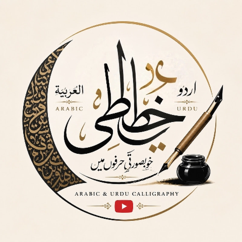 Bya calligraphy