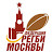 Федерация регби Москвы