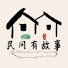 qCldDJu9kE8-channel-avatar-一場人間相守