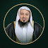 xJ3bqGPTw4k-channel-avatar-الدكتور : نور بن محمد شعلان