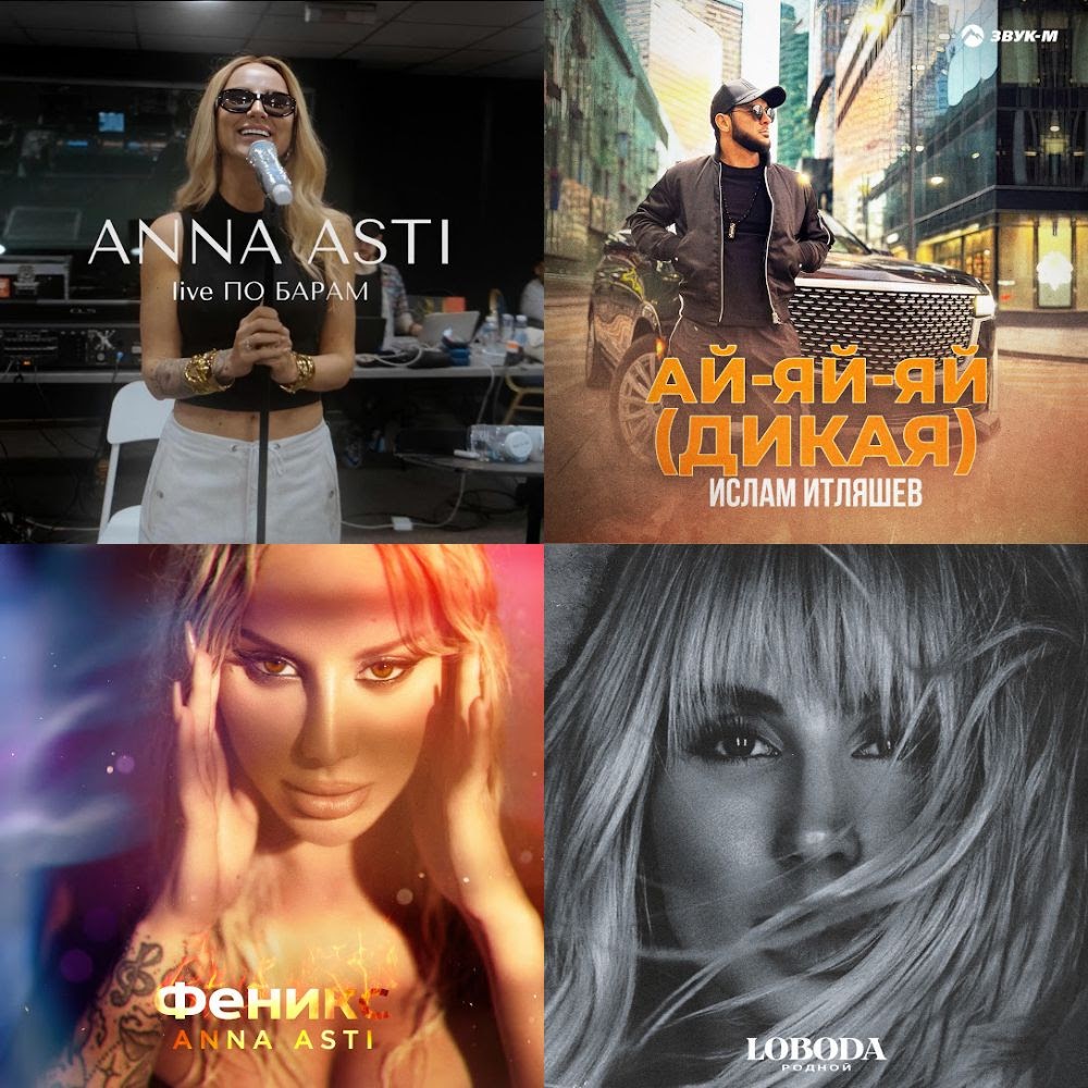 Музыка про святого миколая