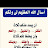 @walidmadeh25