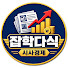 4LSeLT9goTM-channel-avatar-잡학다식 시사경제