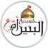 RaKhXepsZxY-channel-avatar-حسينية أم البنين - omalbanenkuw