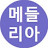 @메들리아-t5d