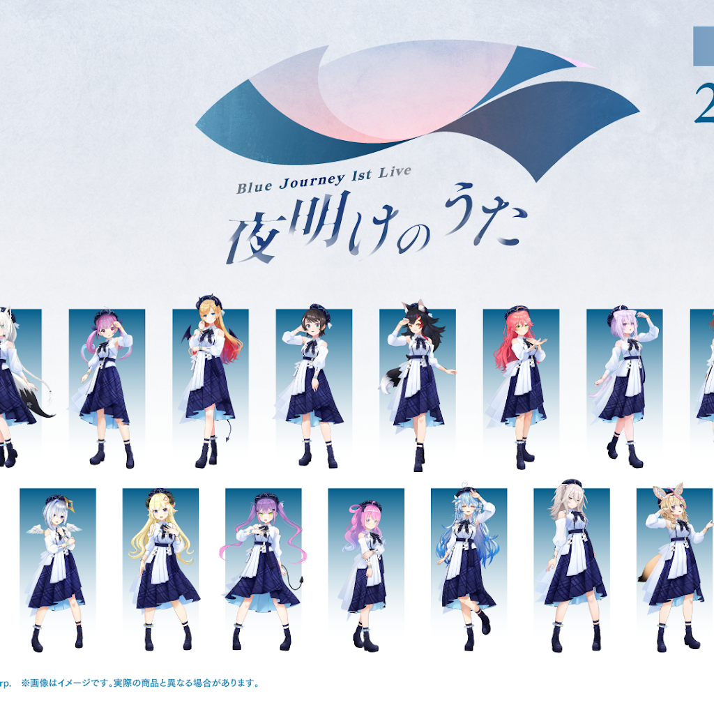 Blue Journey 水たまり賞　天音かなた Blue Journey【公式】2024.2.7『水たまり』リリース！ on X