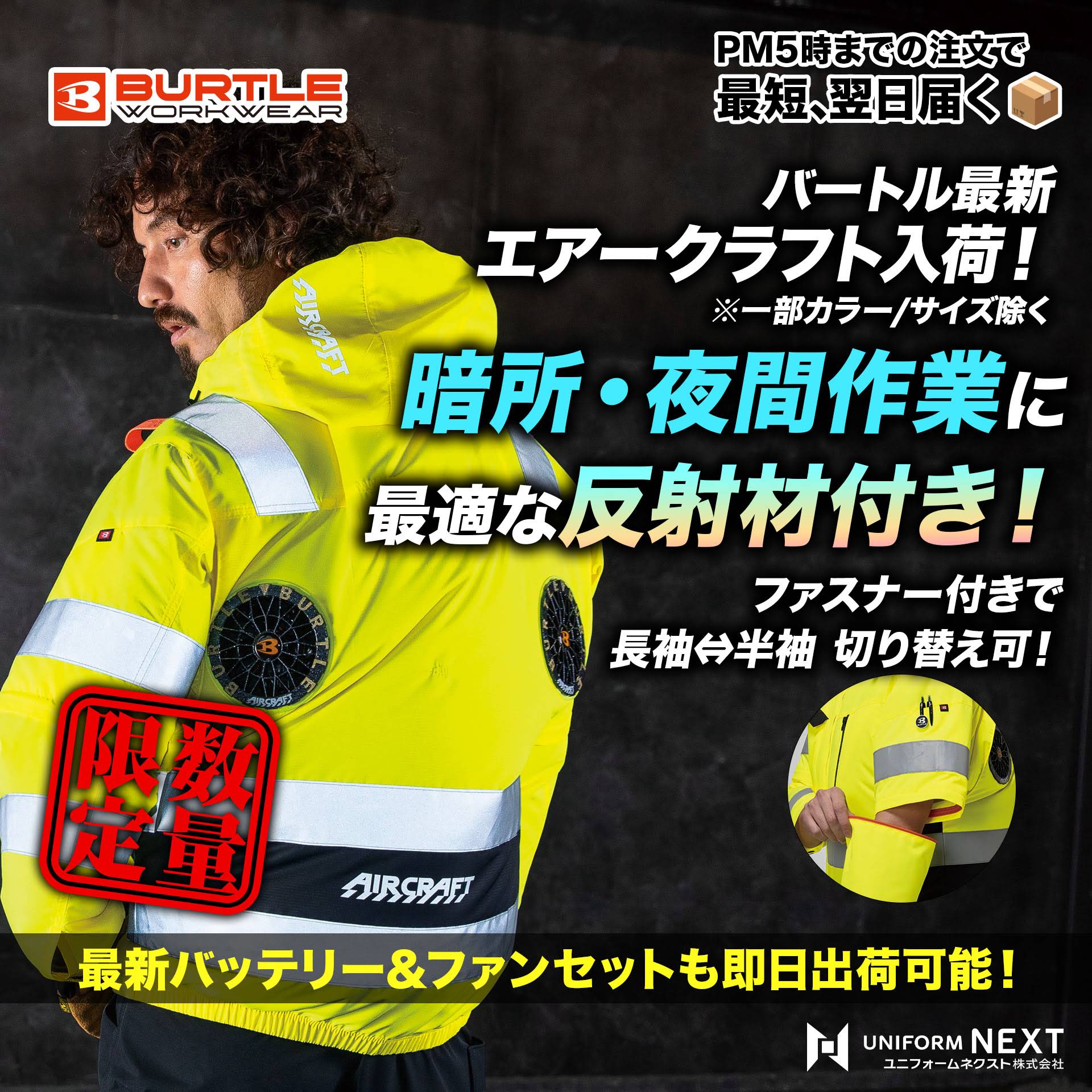 Post from ユニフォームネクスト公式チャンネル - YouTube