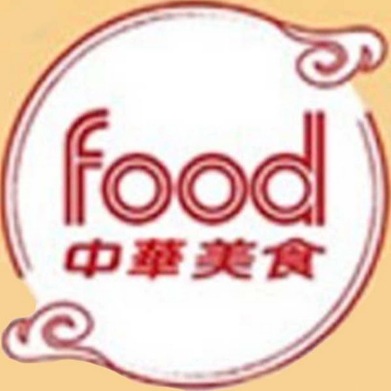 中華美食欄目官方頻道 Logo