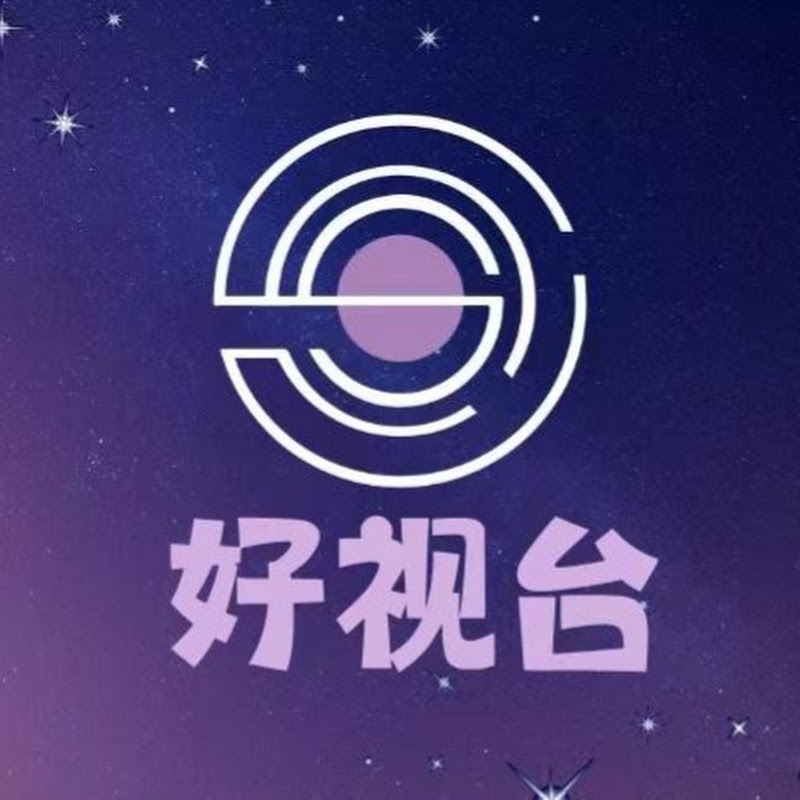 好视台 Logo
