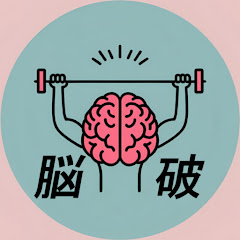 脳で殴って正面突破! 初見・難ゲー実況局