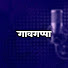_u7BeQ_O2eU-channel-avatar-GaavGappa and Billionaire Madhuri Bondre