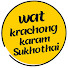 4c0fk3wH3wA-channel-avatar-วัดกระชงคาราม จังหวัดสุโขทัย