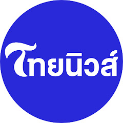 Channel thumbnail for ThaiNews – ไทยนิวส์