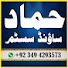 8SAbefm03BQ-channel-avatar-Hamadsounds bashna