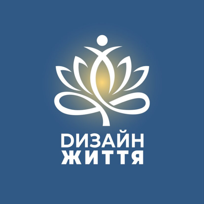 Медитації та афірмації українською | Дизайн Життя