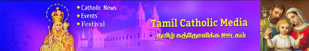 Tamil Catholic Media YouTube channel avatar