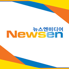 뉴스엔·NewsenTV·KOREA Entertainment news
