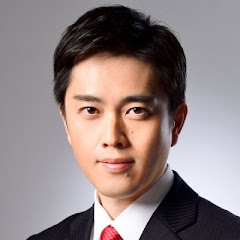 吉村洋文チャンネルの画像