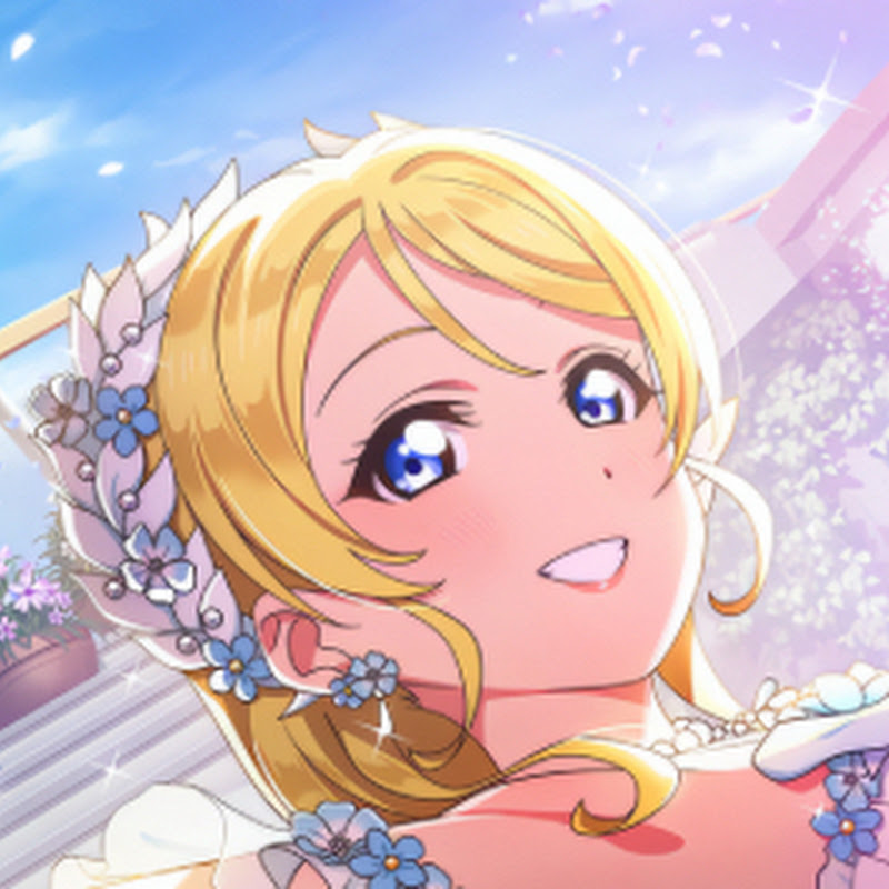 eli is god