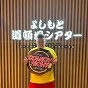 CHARLOTTE COMEDY NIGHT OSAKA TV