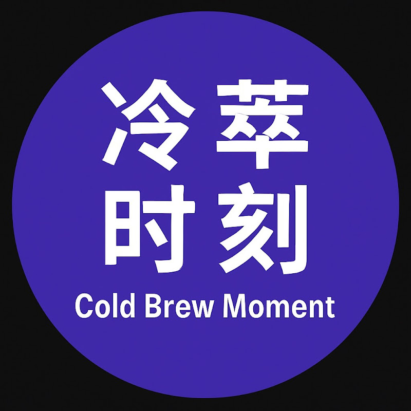 許成鋼｜人民幣升值，是機會還是風險？普通人真正的代價