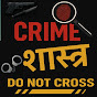 Crime shastra logo