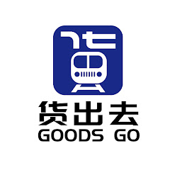 货出去アイコン画像