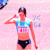 陸上跳躍チャンネル