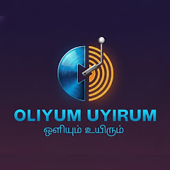 OliyumUyirum