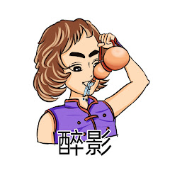 醉影游戏解说アイコン画像