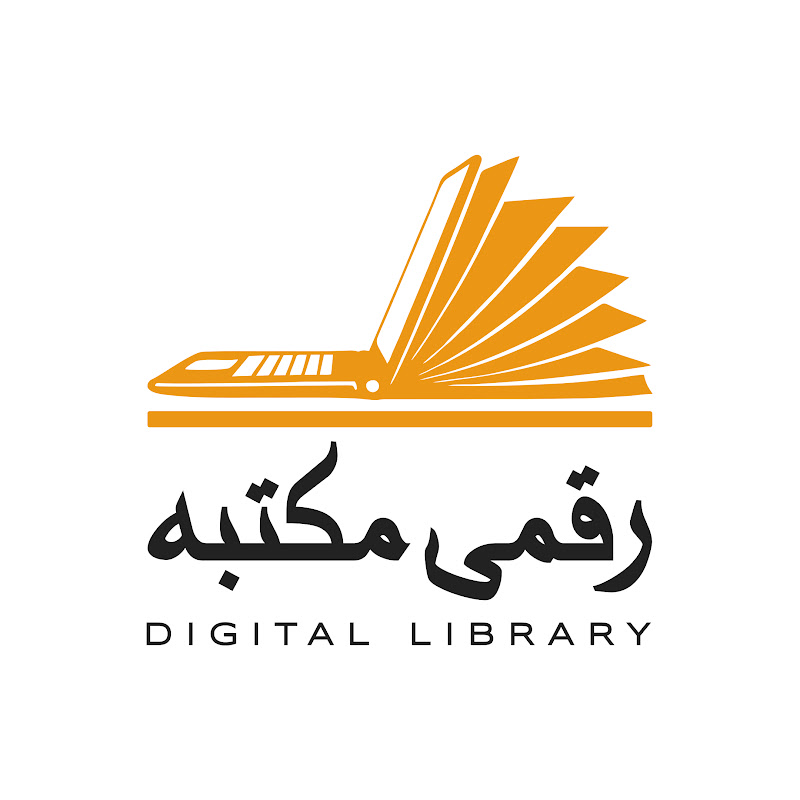 Raqmi Maqtaba (Digital Library)