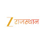 Zee Rajasthan News