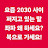 @건국1948년8월십오일